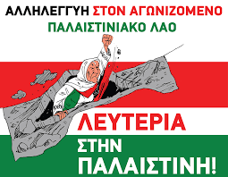 Η ΕΛΜΕ Κέρκυρας στηρίζει τη συναυλία αλληλεγγύης στη Σπιανάδα την ΚΥΡΙΑΚΗ 15/6